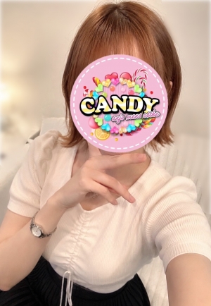 るな